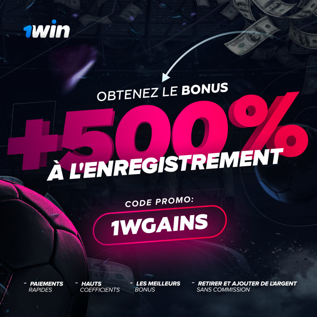 code promo 1win 1WGAINS